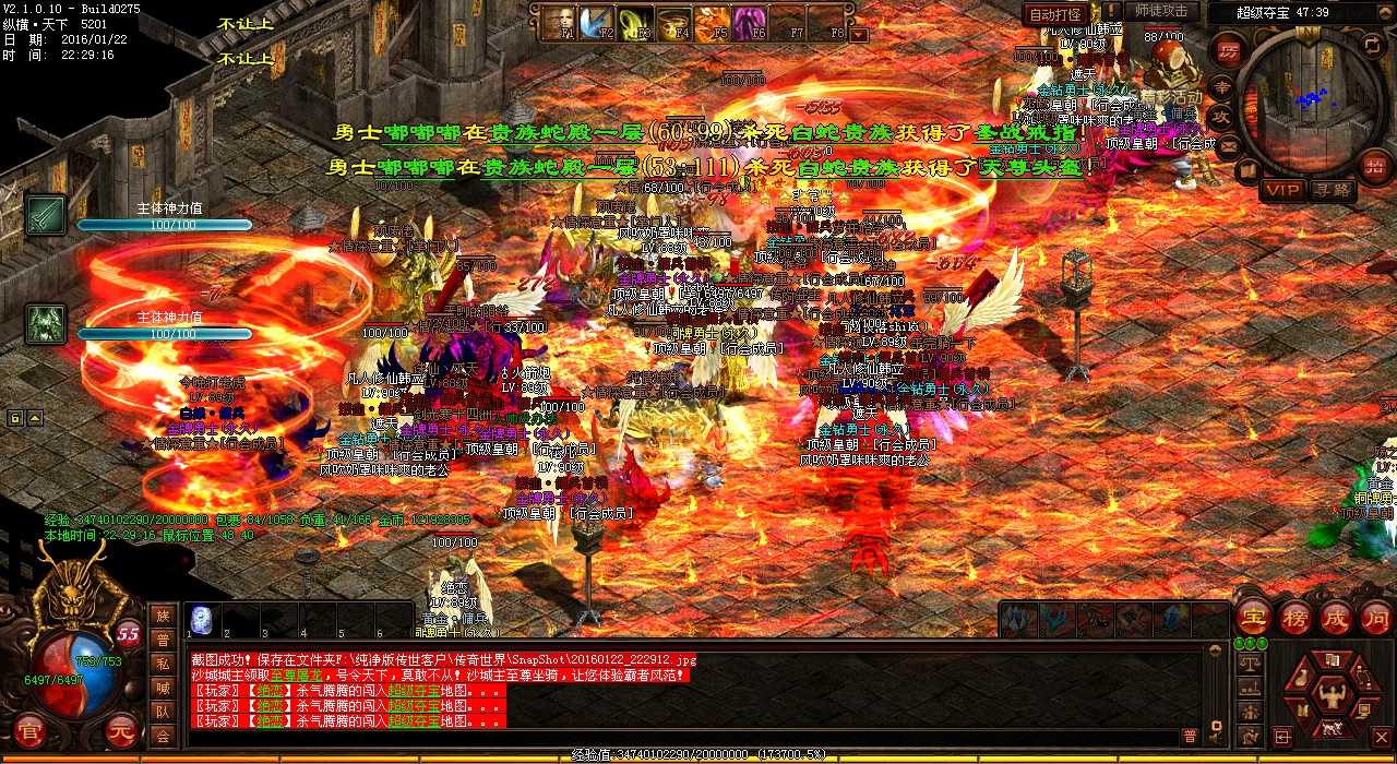 完美金刚石掉落怪物一览表大全,猎魔时必备传世私服