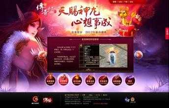 BOSS巢穴地图怪物详解