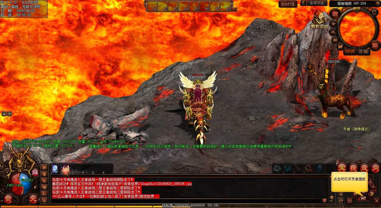 幻境桃园攻略:传奇世界私服专属指南!