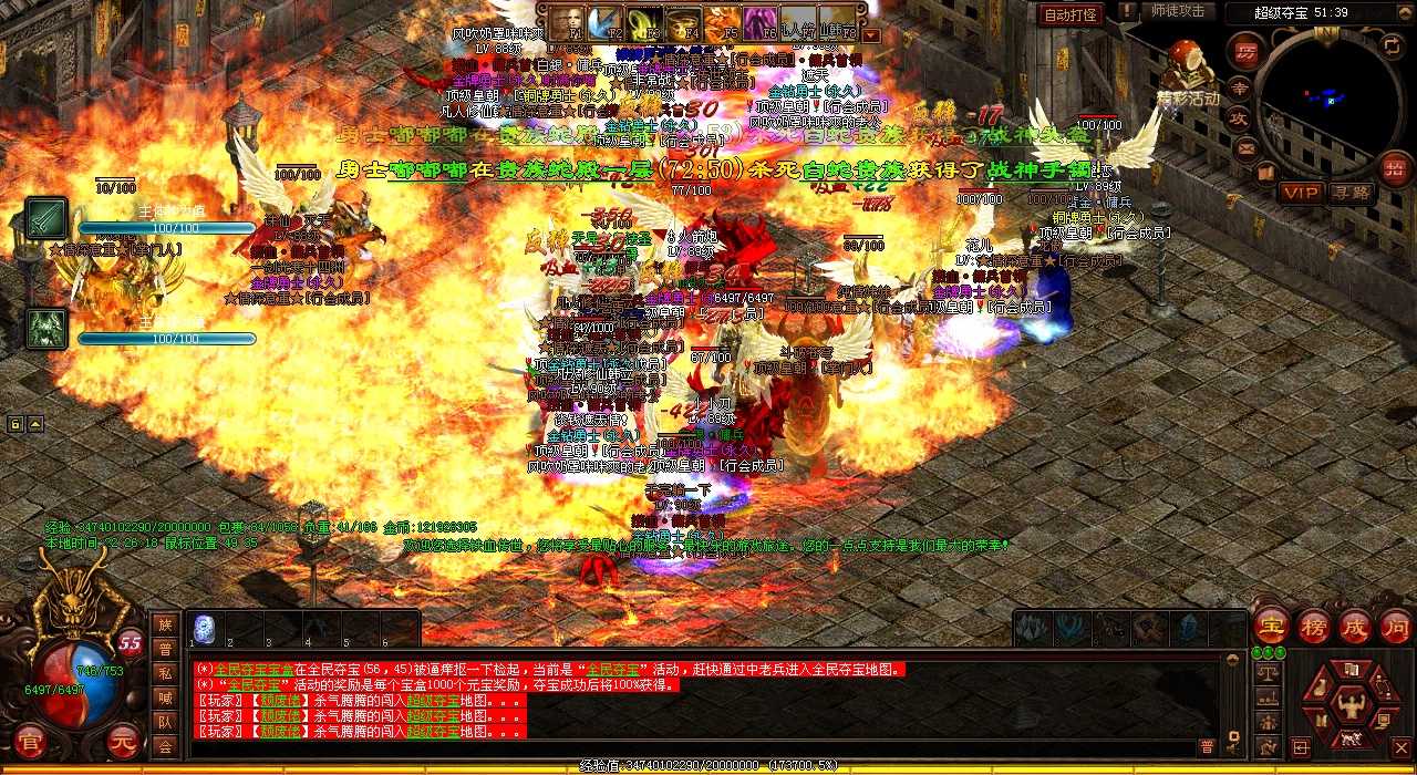80级新技能颠覆传世战力!